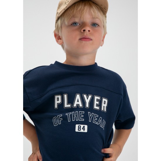 Σετ μακό παντελόνι και μπλούζα αγόρι